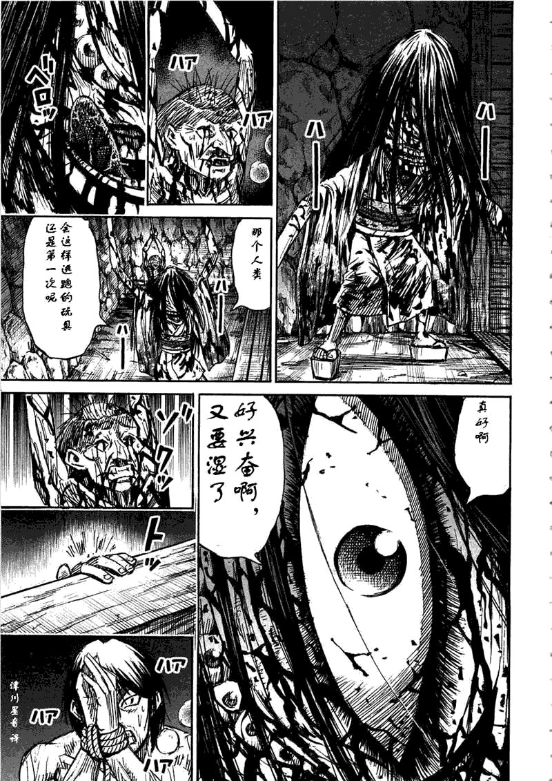 第30卷