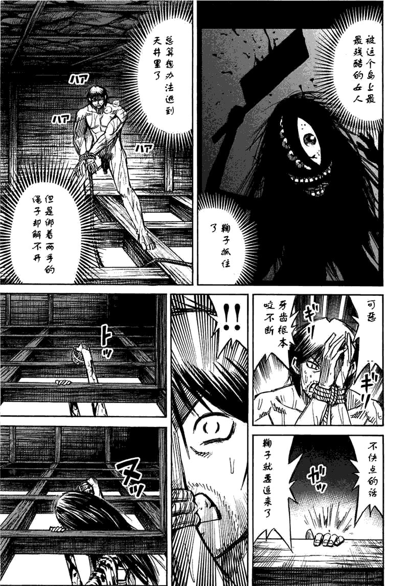 第30卷