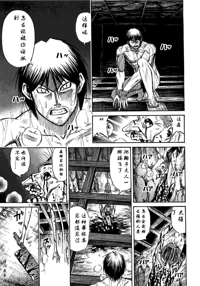 第30卷