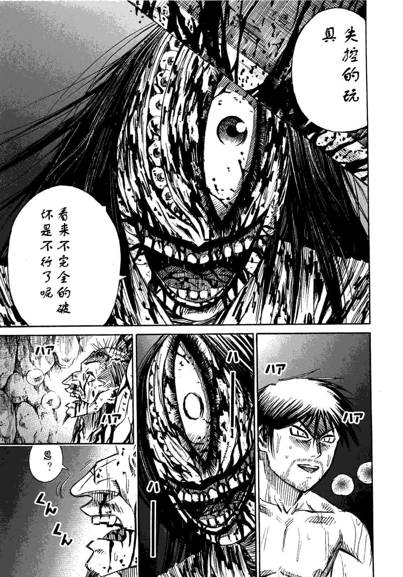 第30卷