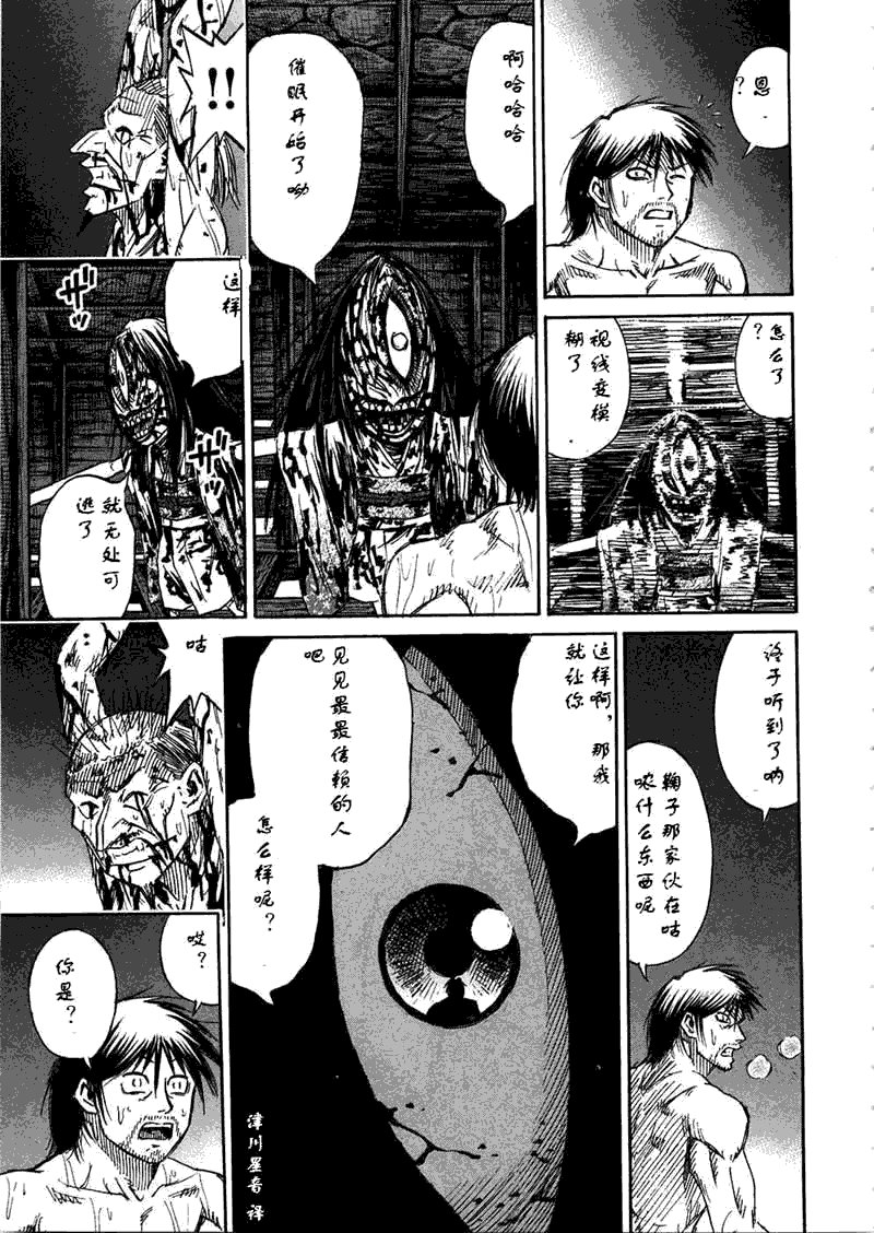 第30卷