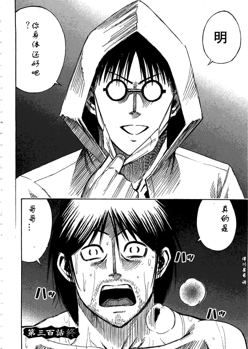 第30卷