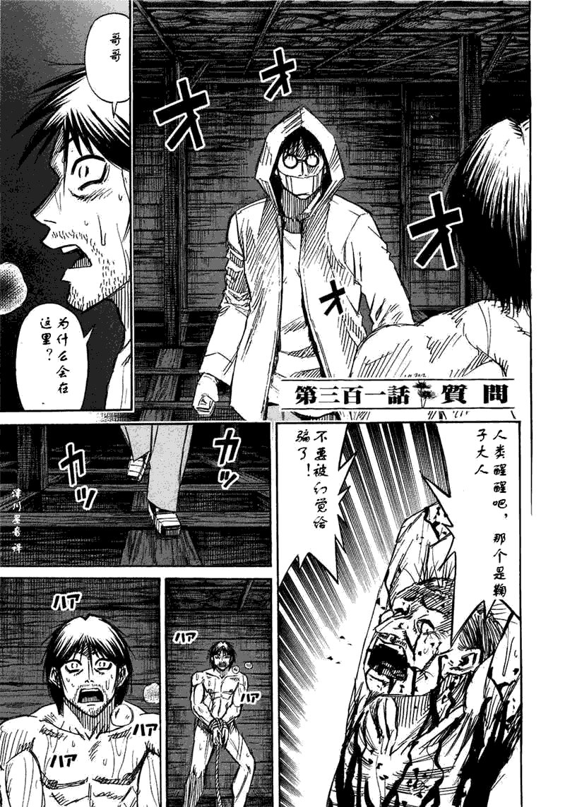 第30卷