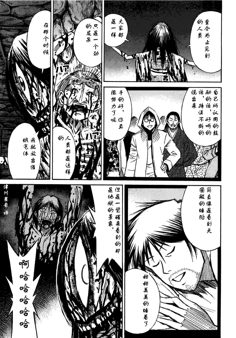 第30卷