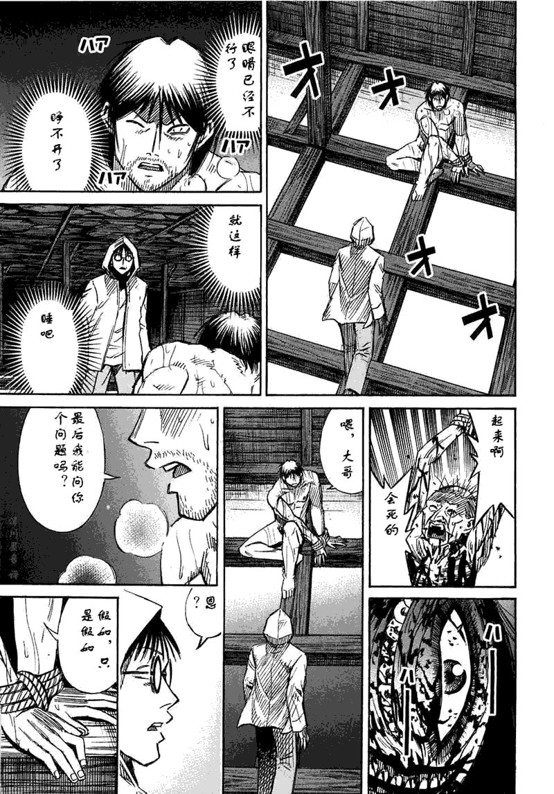 第30卷