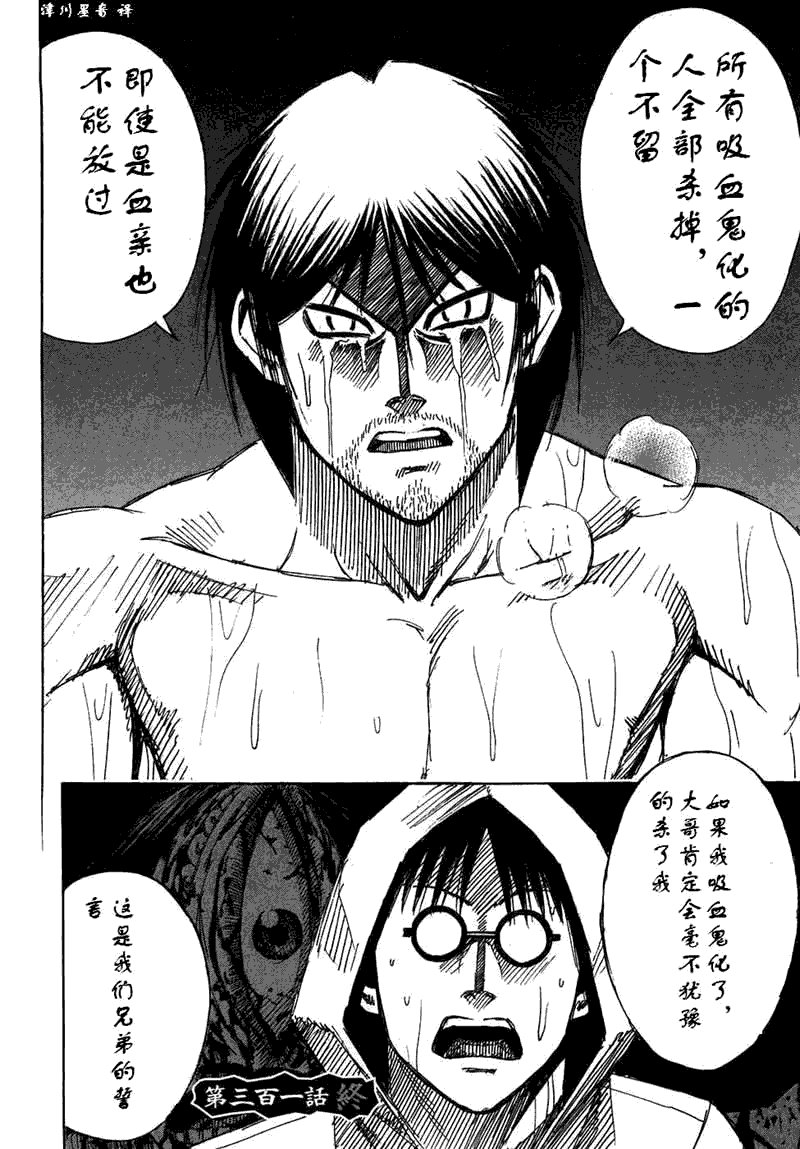 第30卷