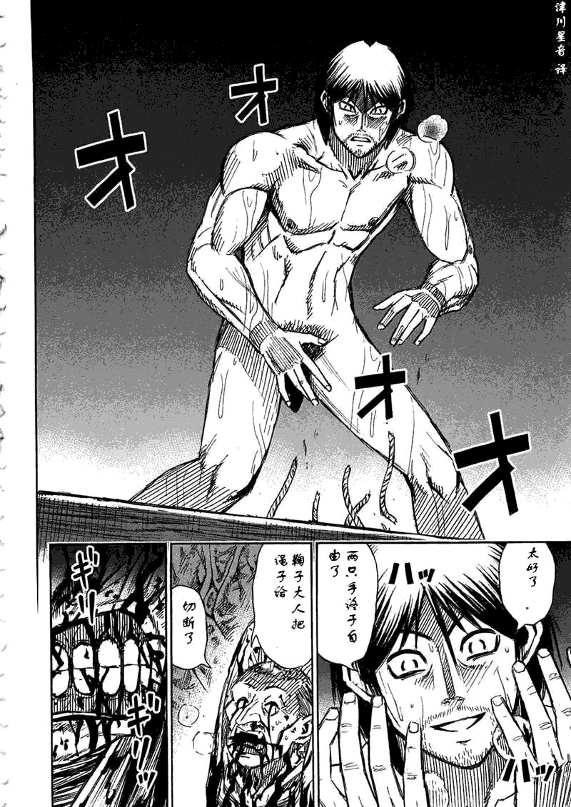 第30卷