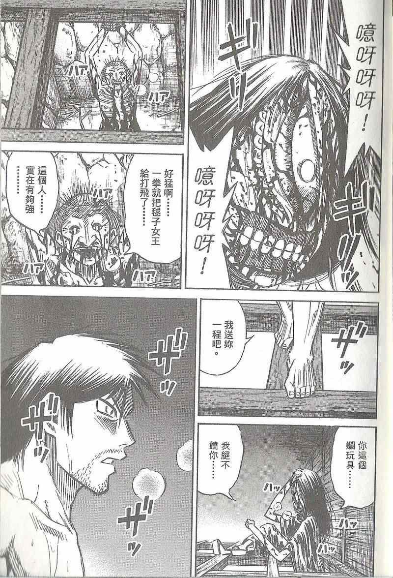 第31卷