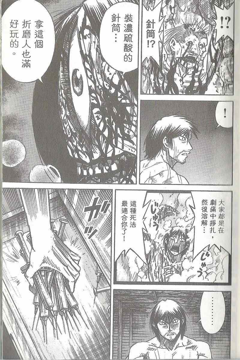 第31卷