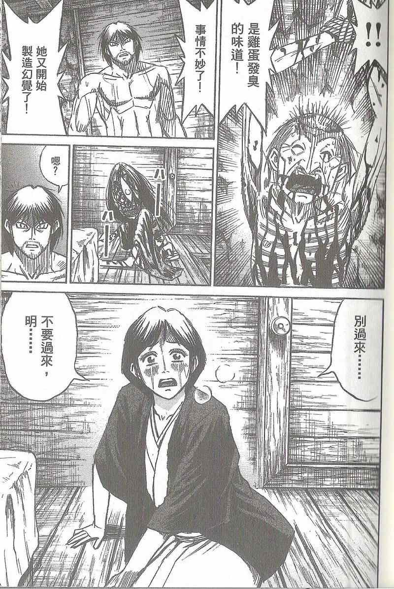 第31卷