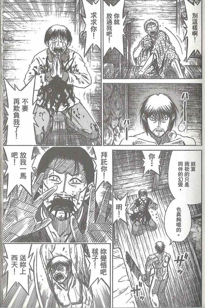第31卷