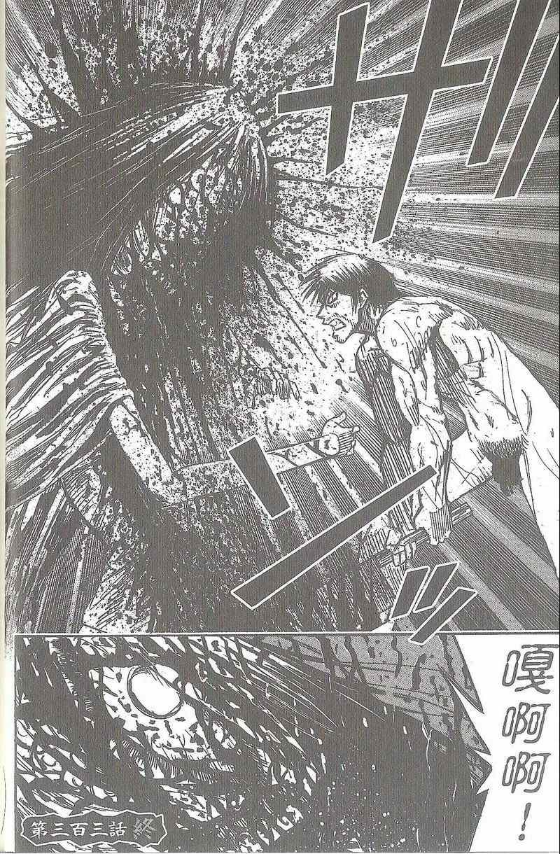 第31卷
