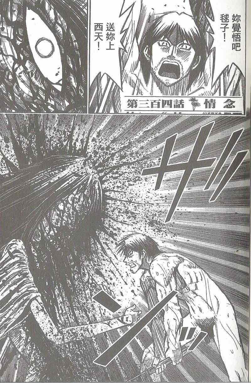 第31卷