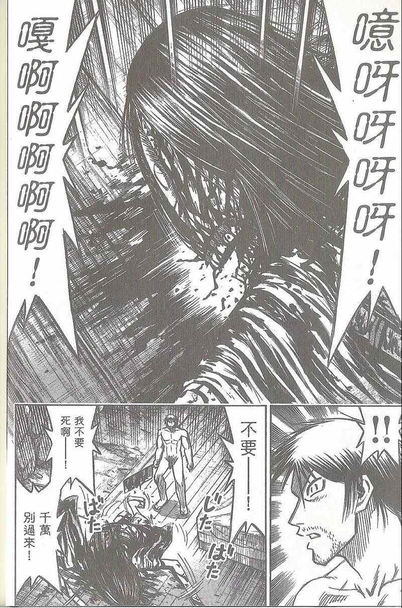 第31卷