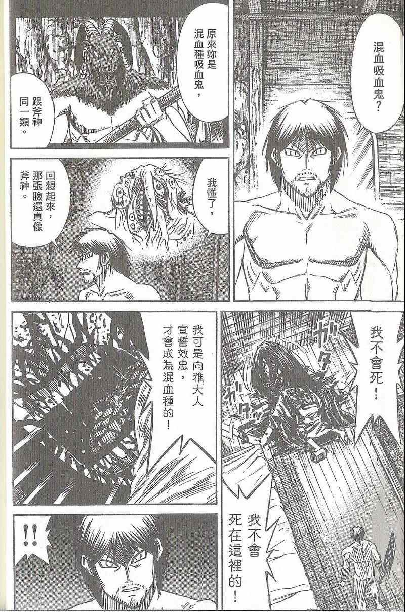 第31卷