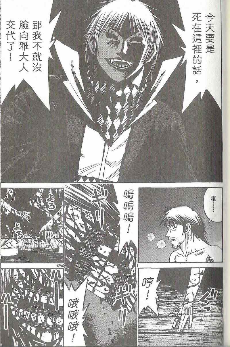 第31卷