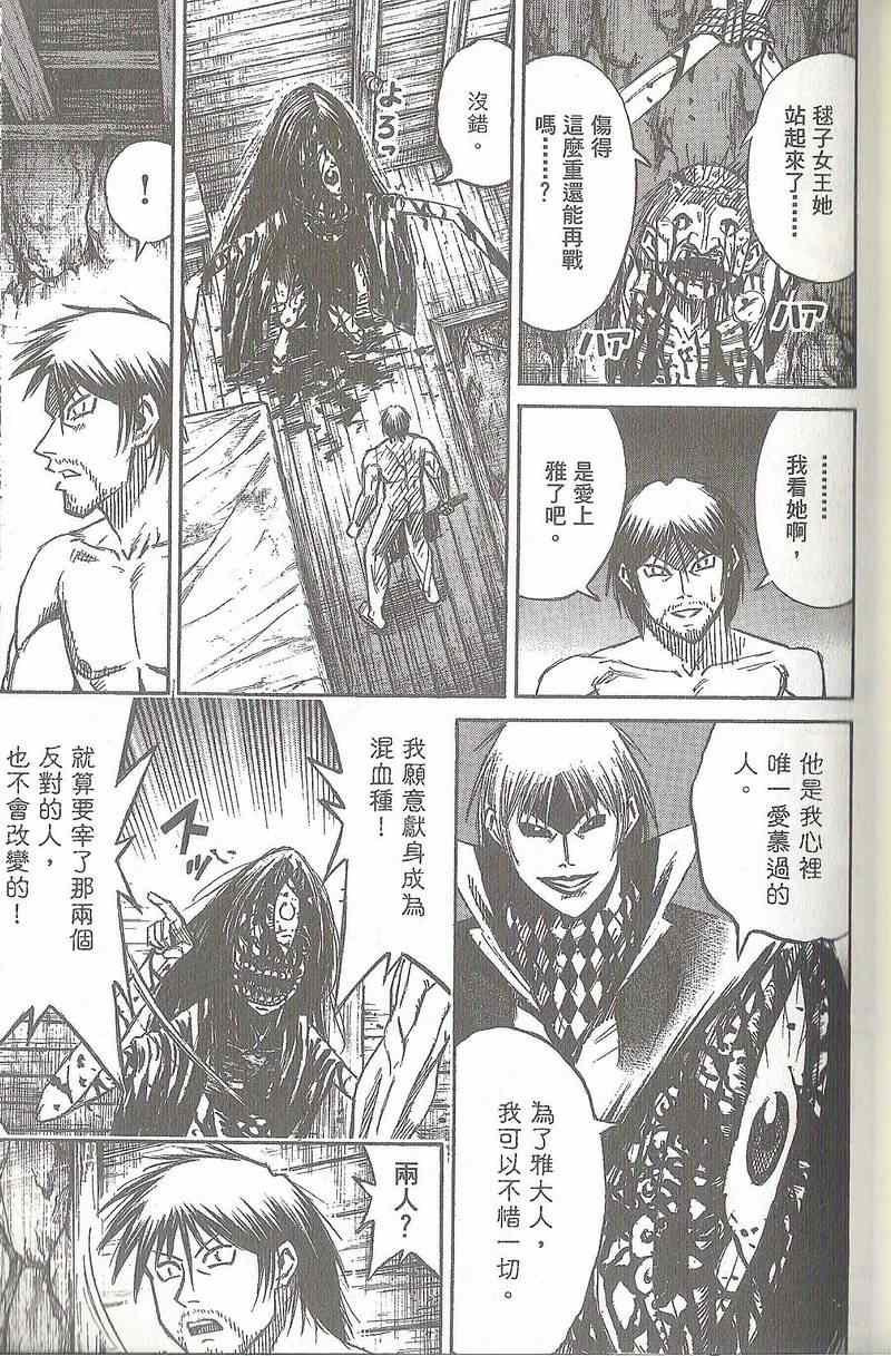 第31卷