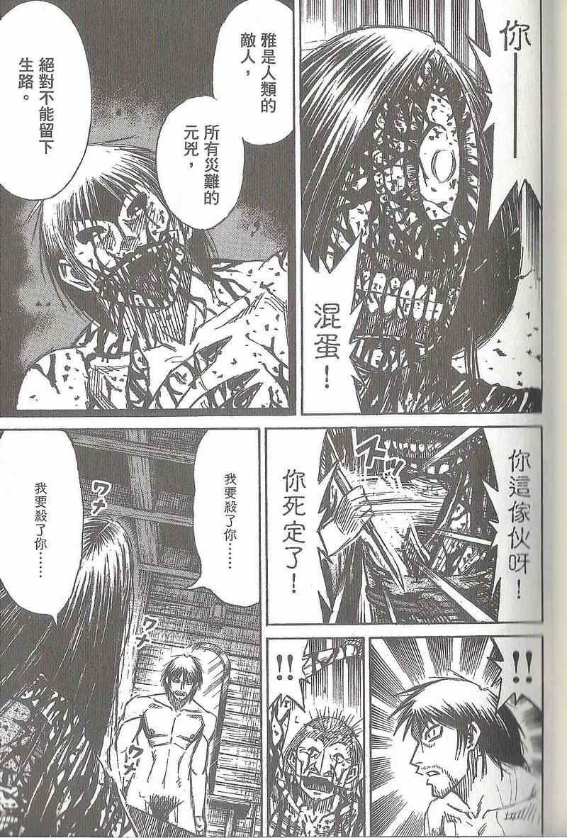 第31卷