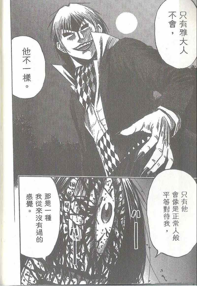 第31卷