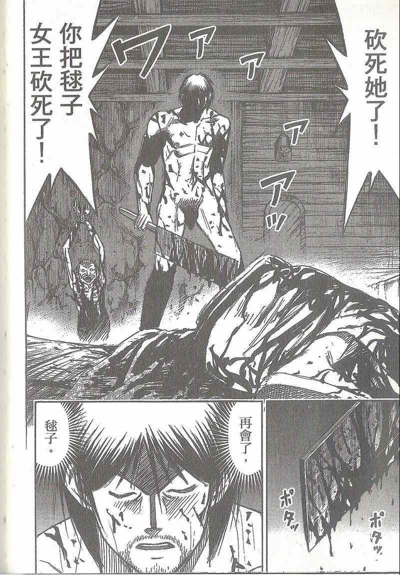 第31卷