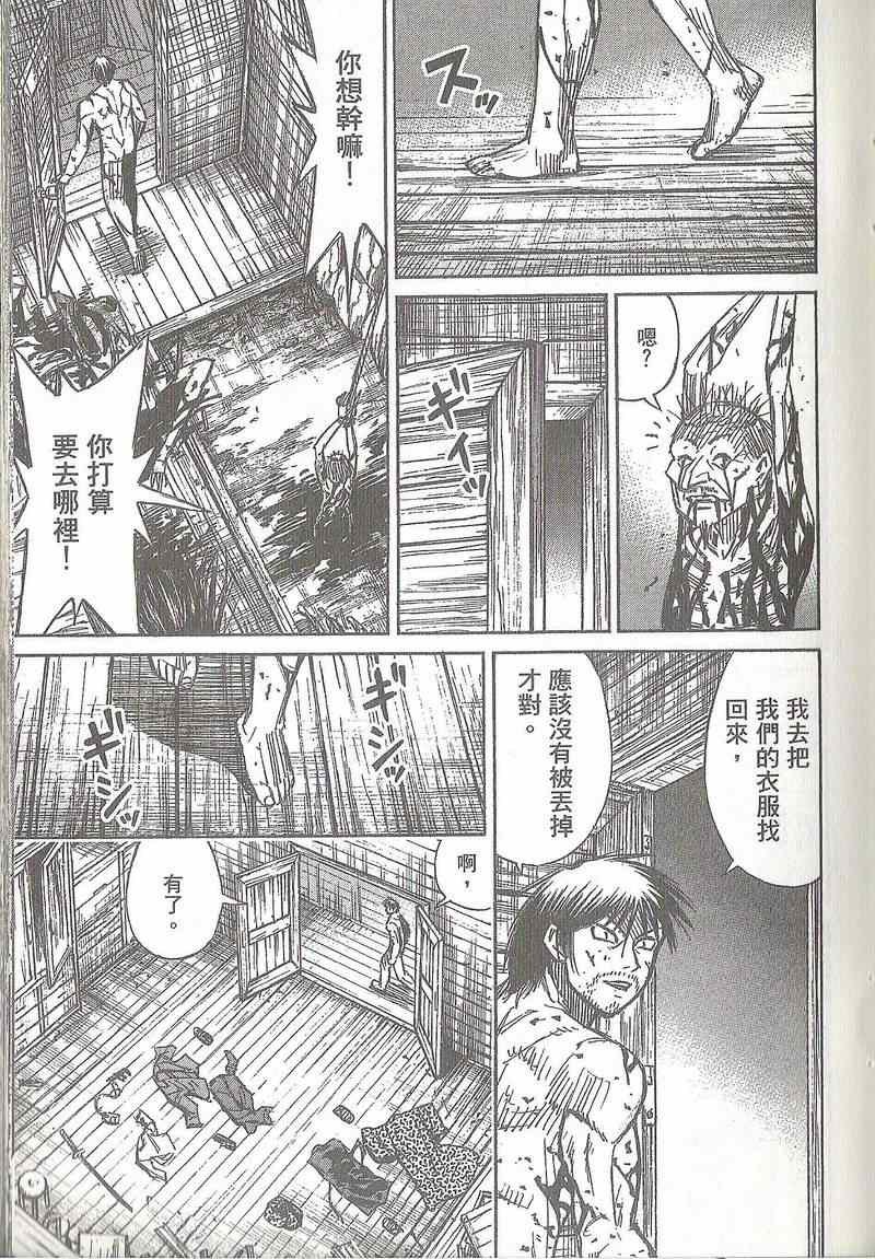 第31卷
