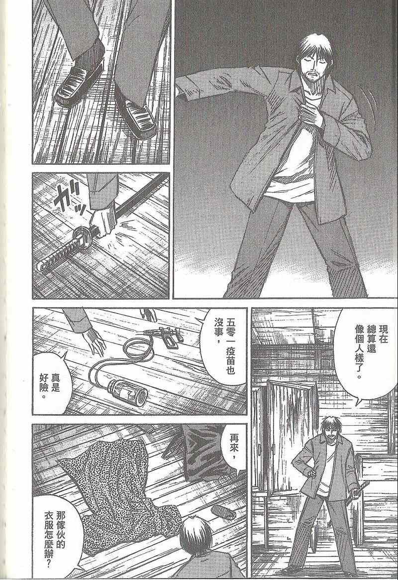 第31卷