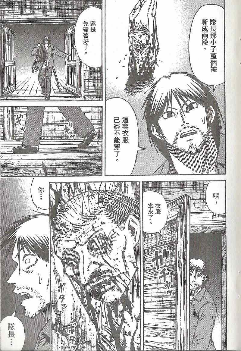 第31卷