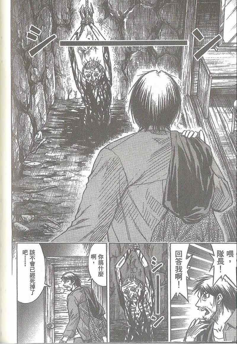 第31卷