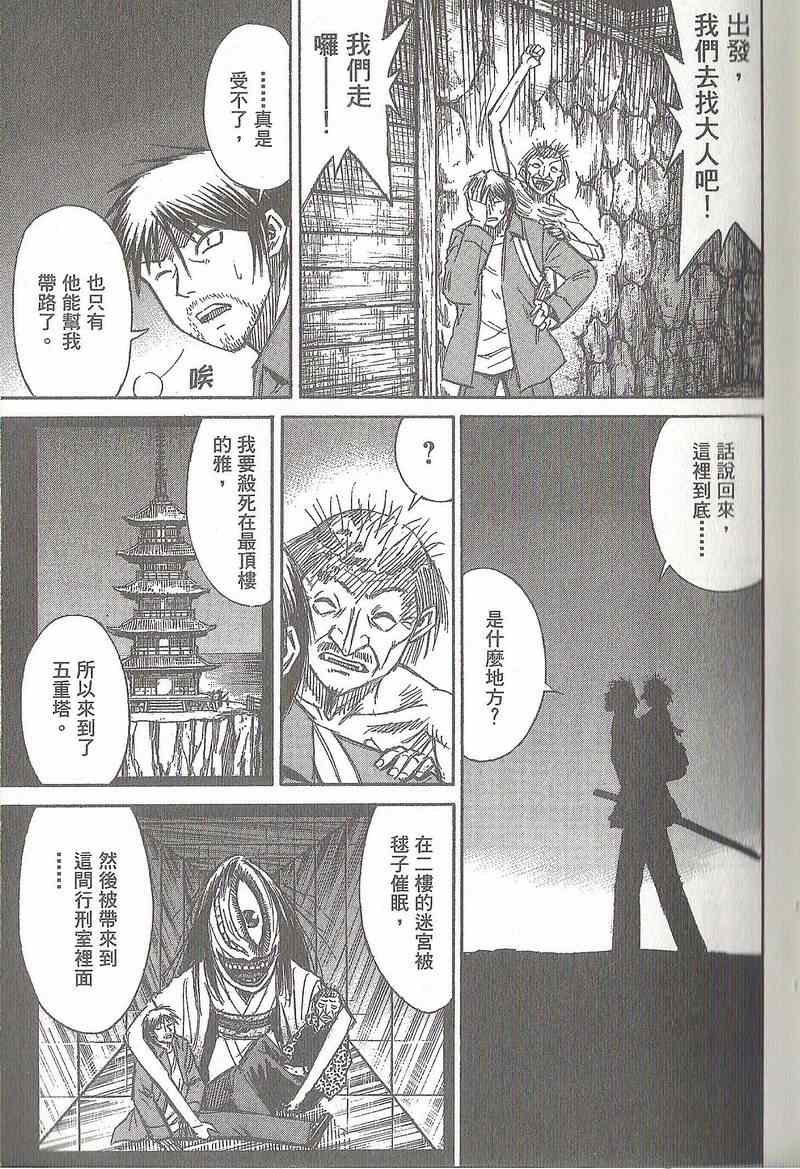 第31卷