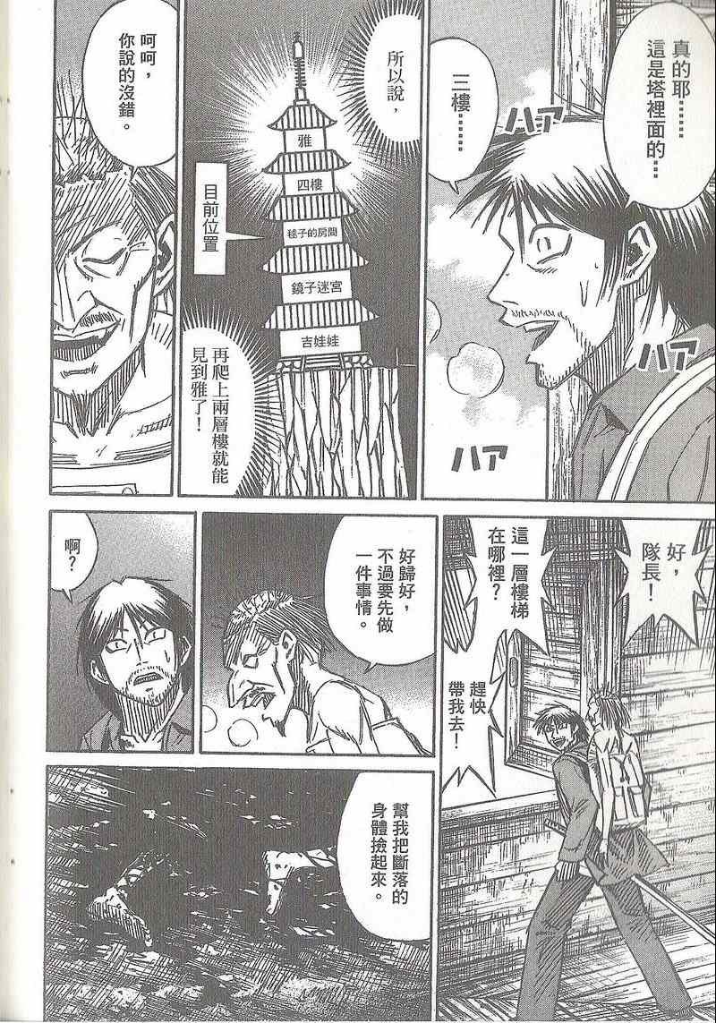 第31卷