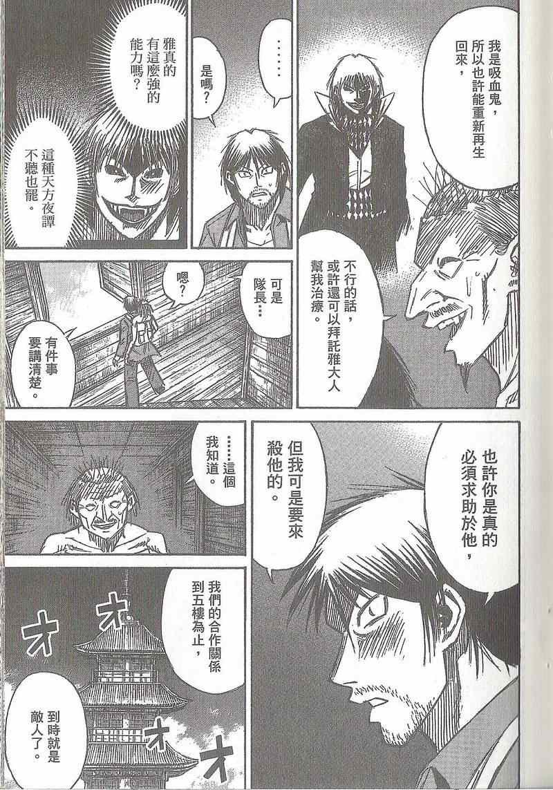 第31卷