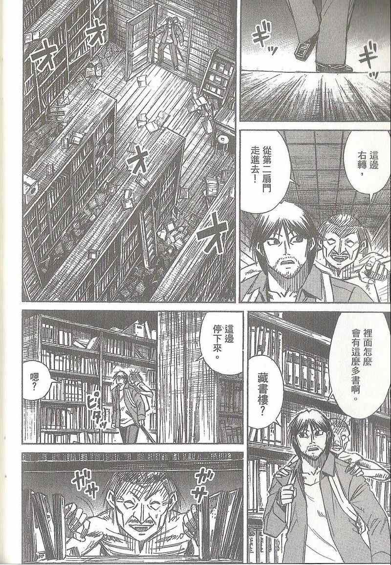 第31卷