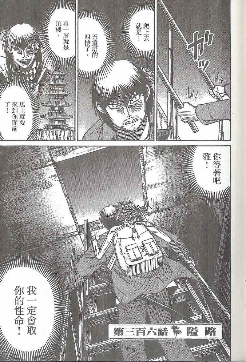 第31卷