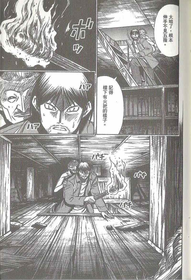 第31卷