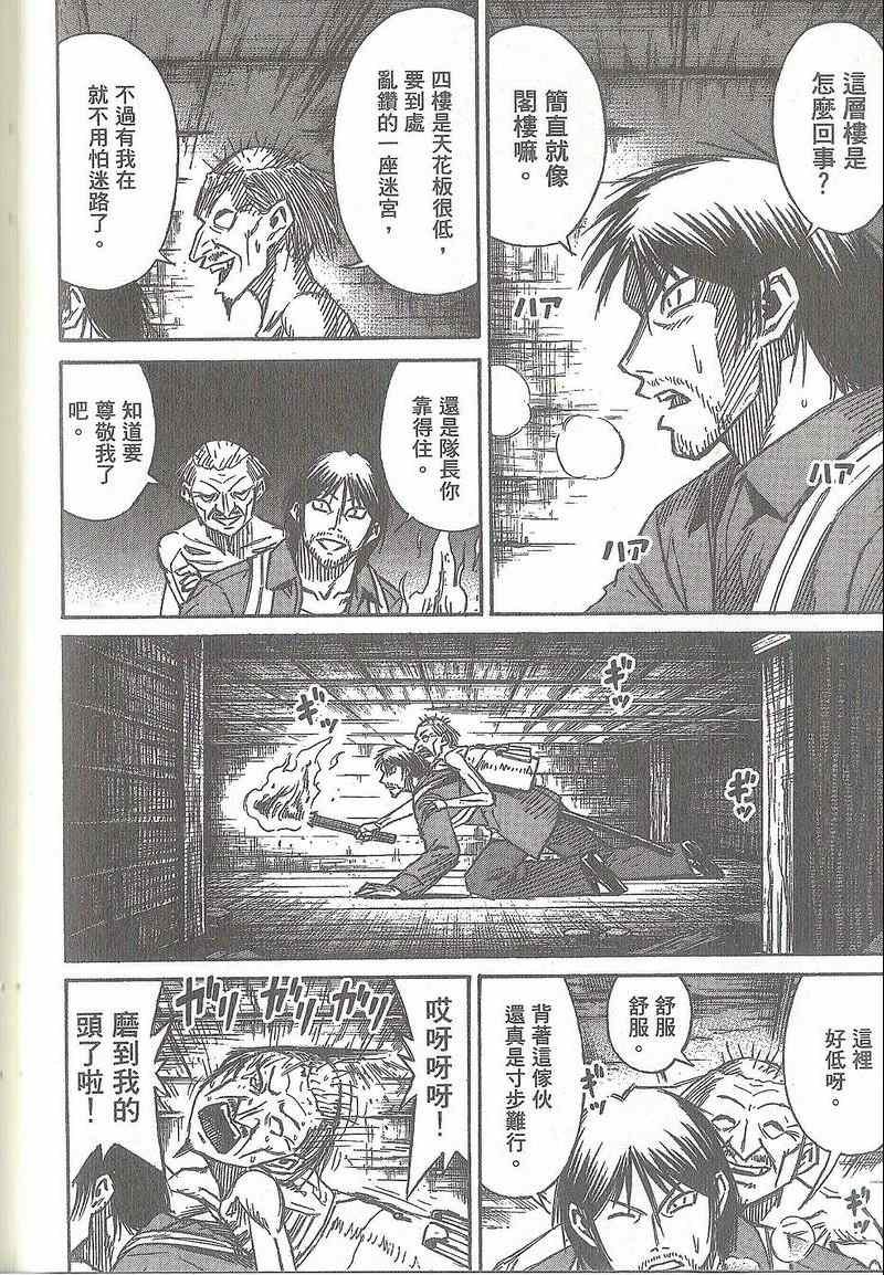 第31卷
