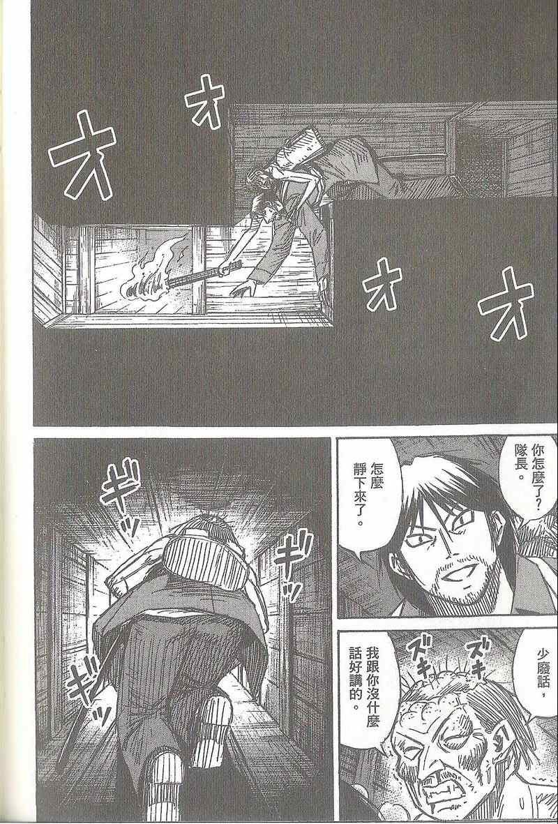 第31卷