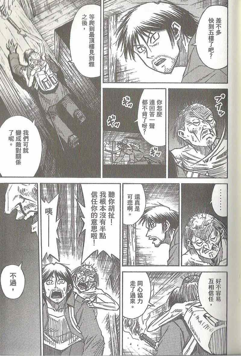 第31卷