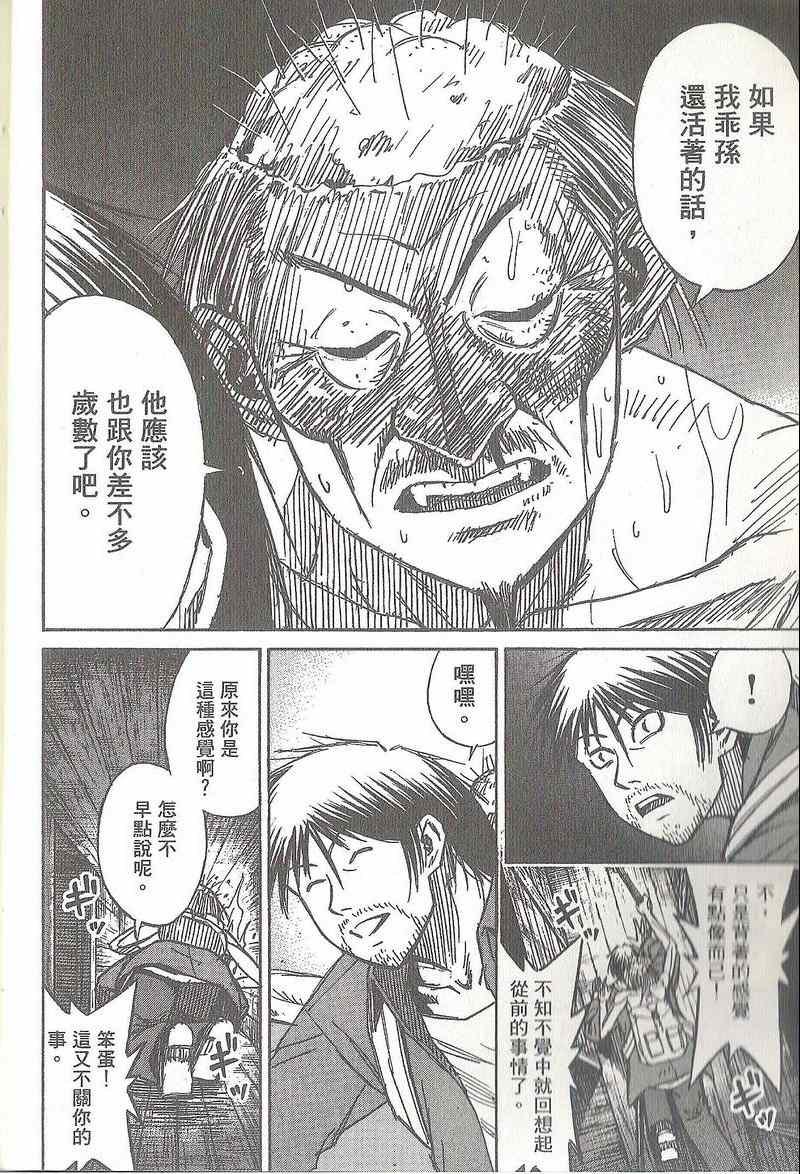 第31卷