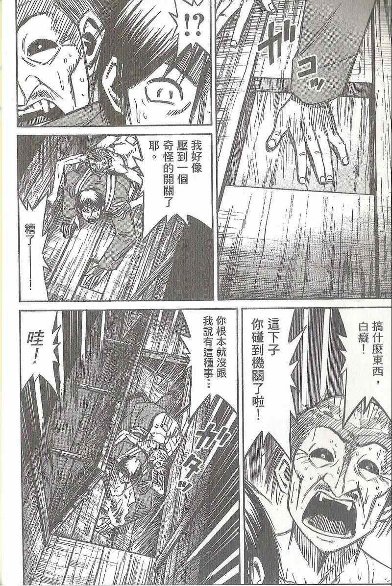 第31卷