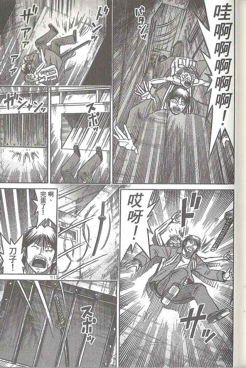 第31卷
