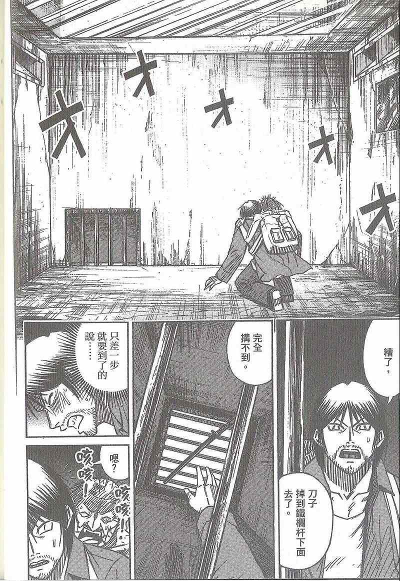第31卷