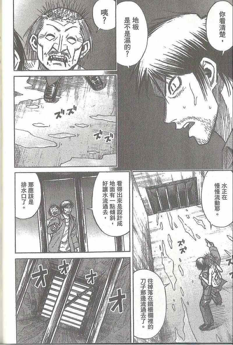 第31卷