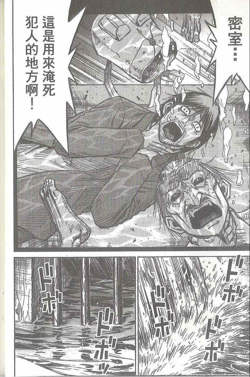 第31卷