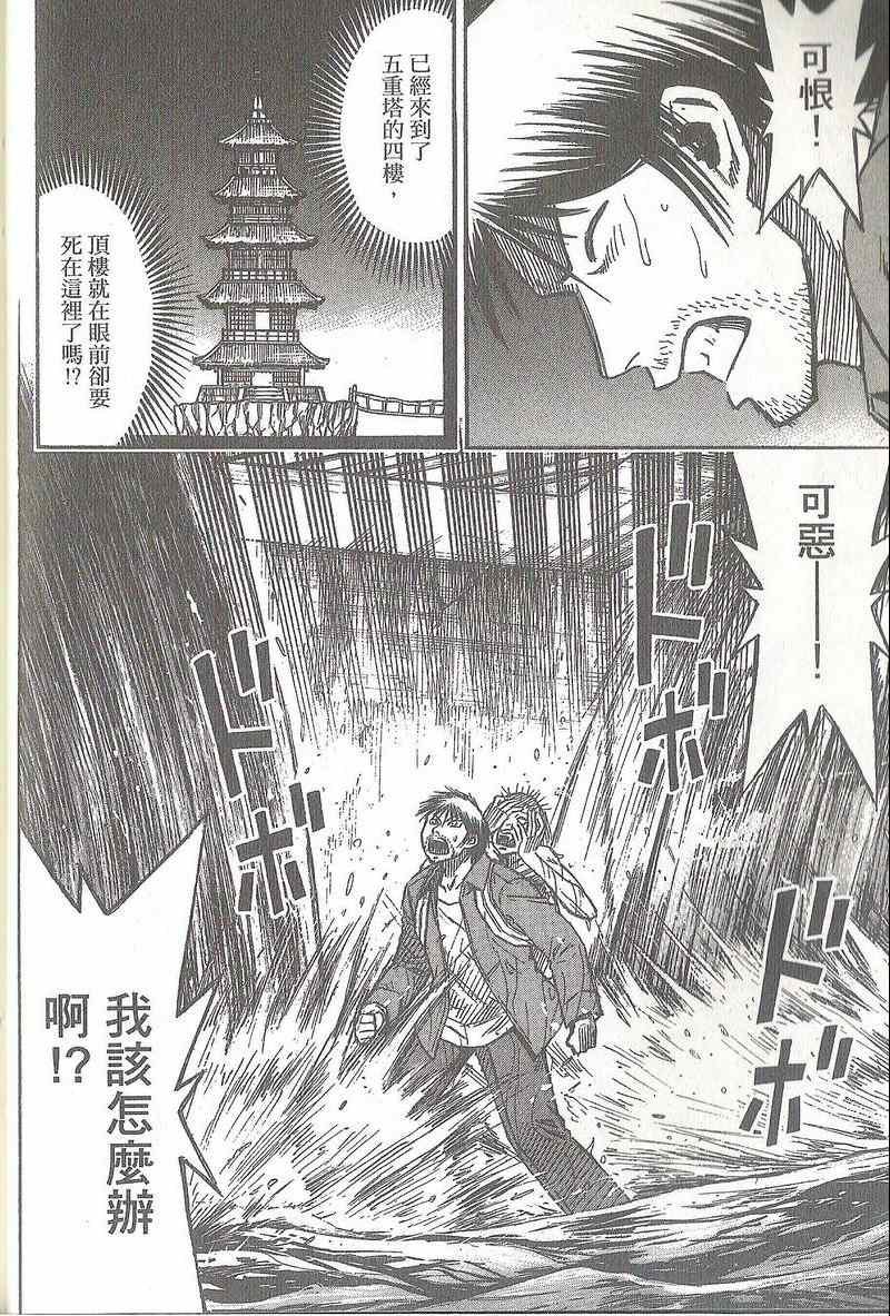 第31卷