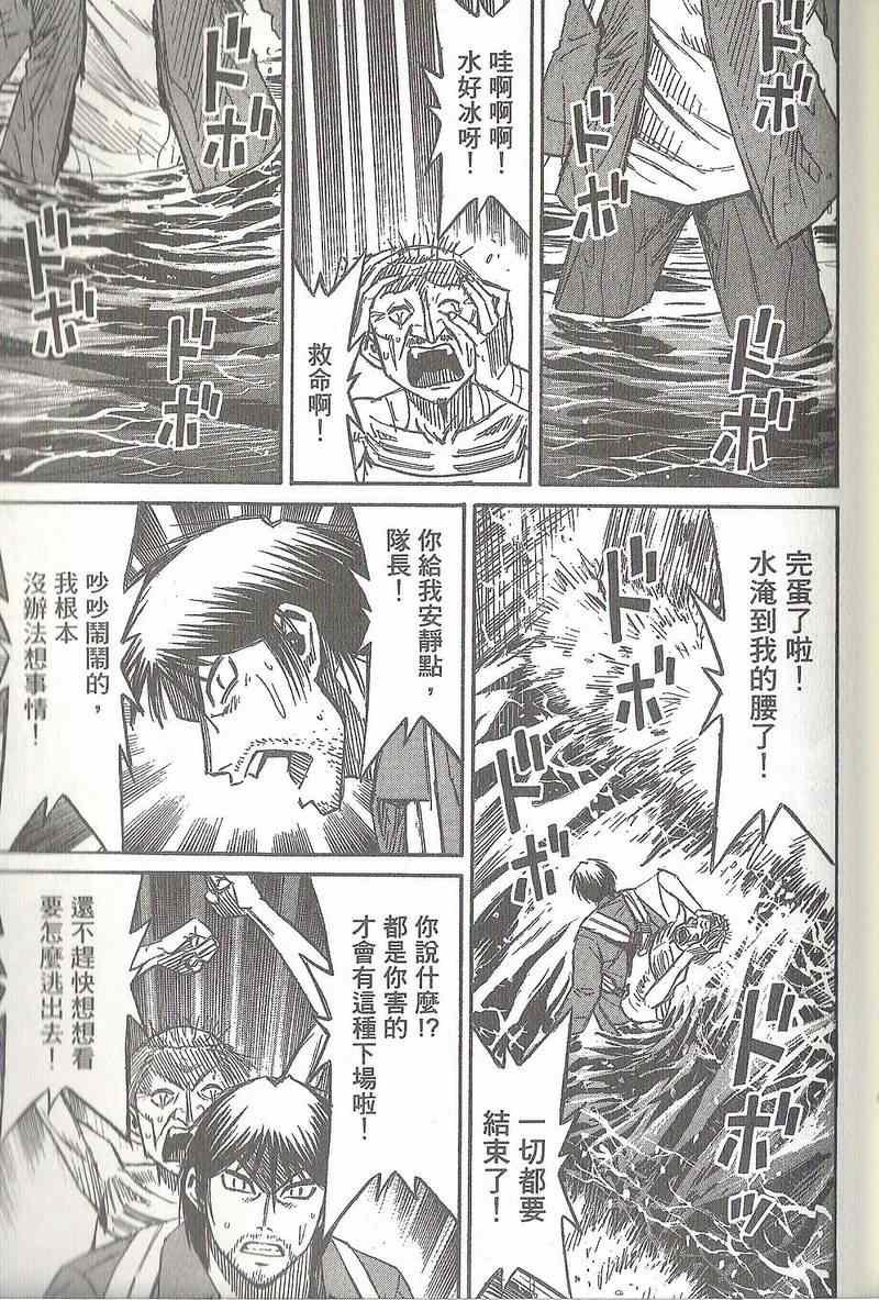 第31卷