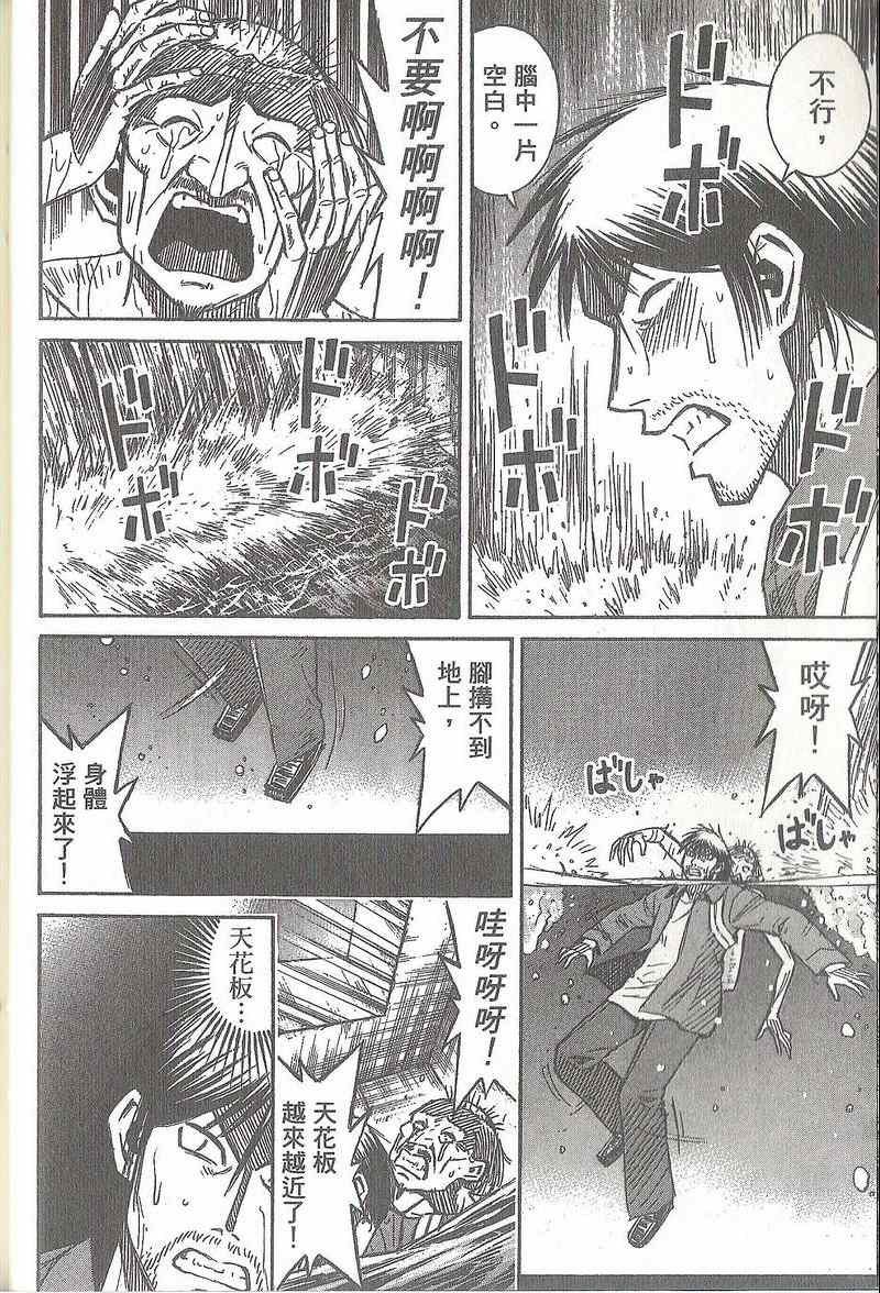 第31卷