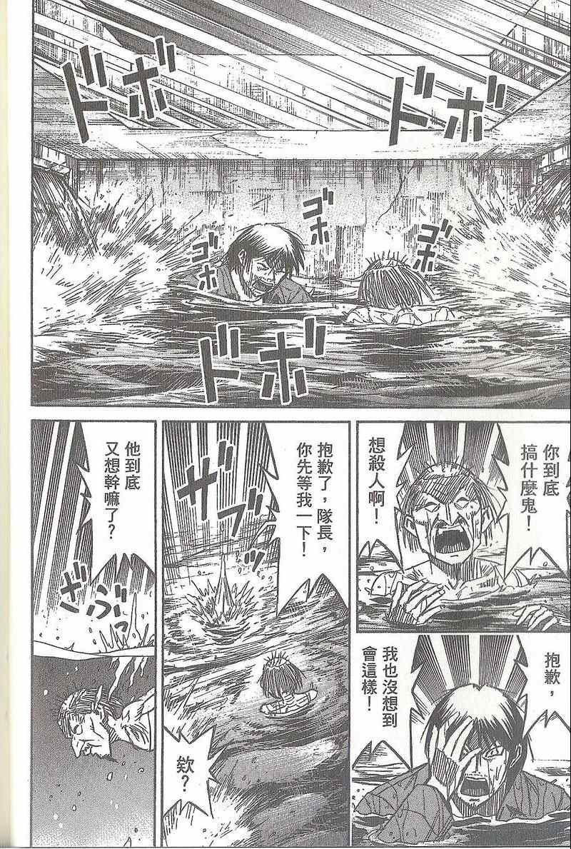 第31卷