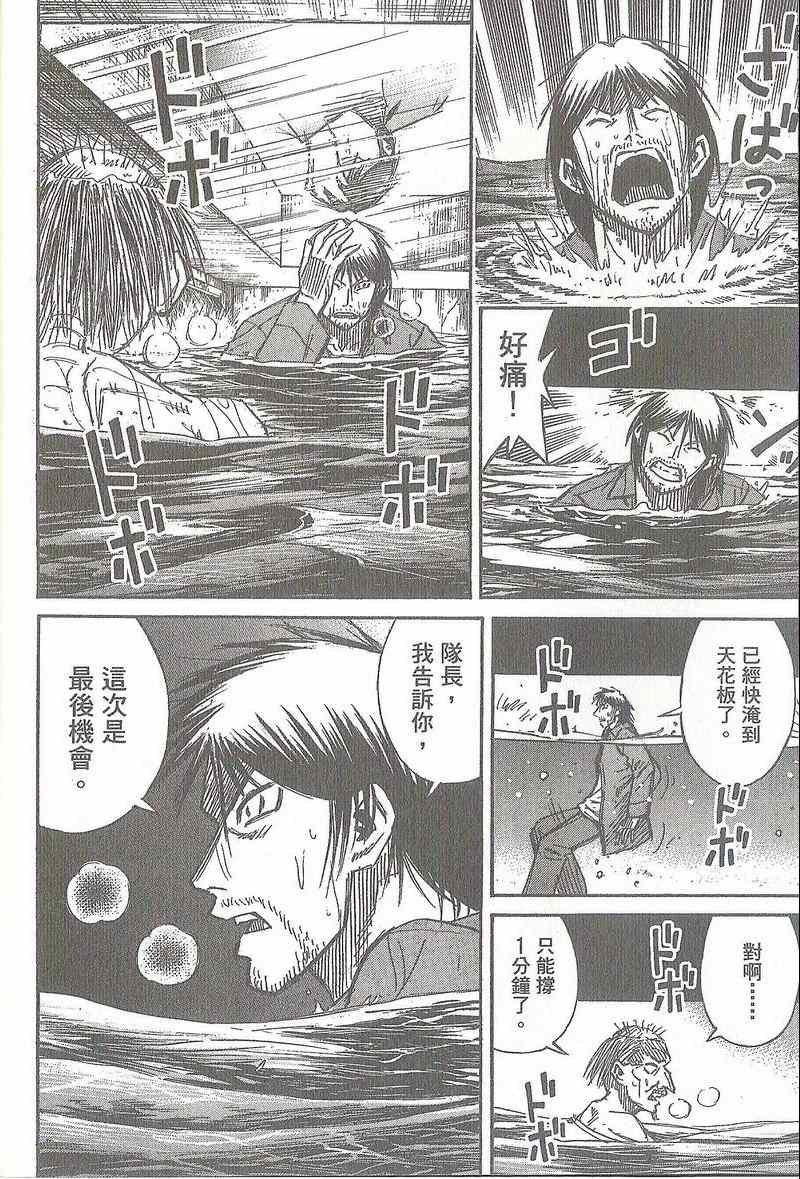 第31卷
