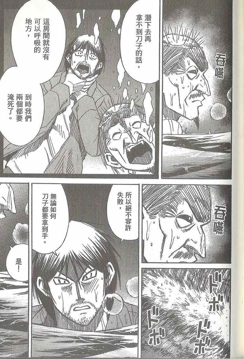 第31卷