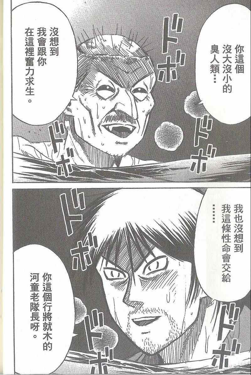 第31卷